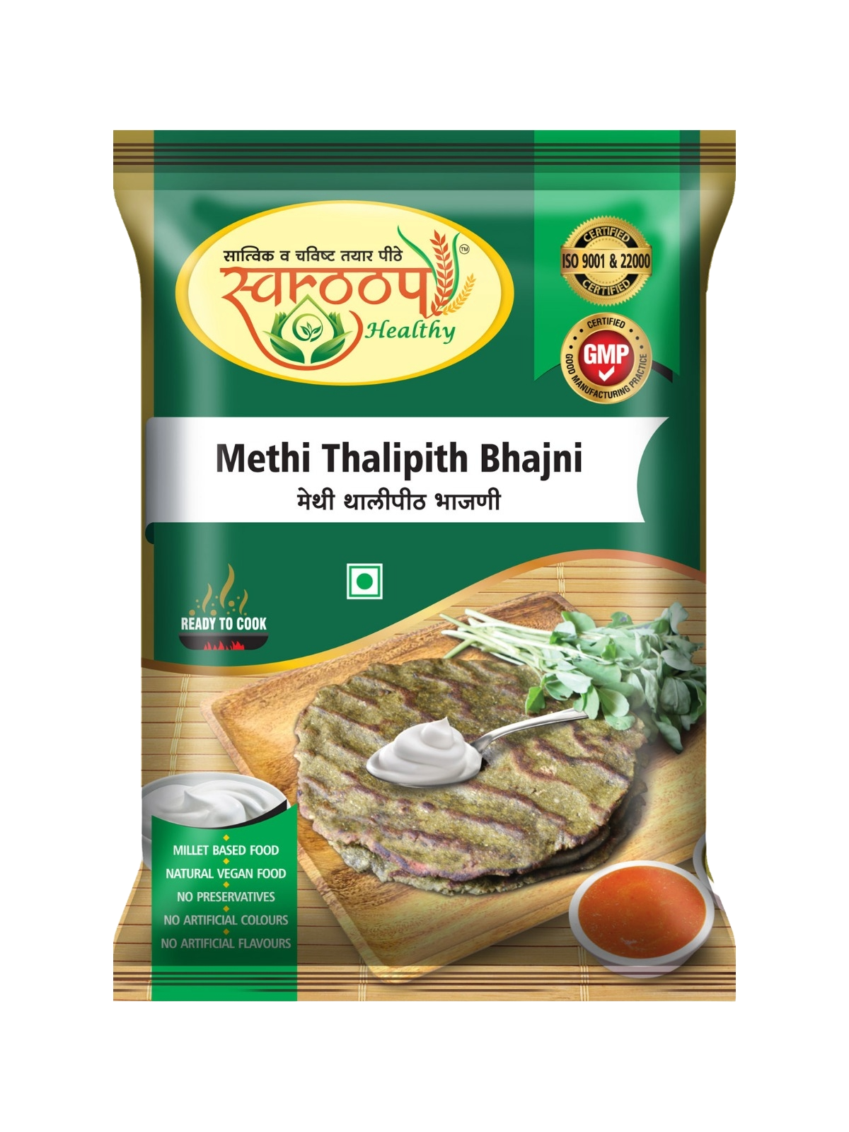 Methi Thalipith Bhajani