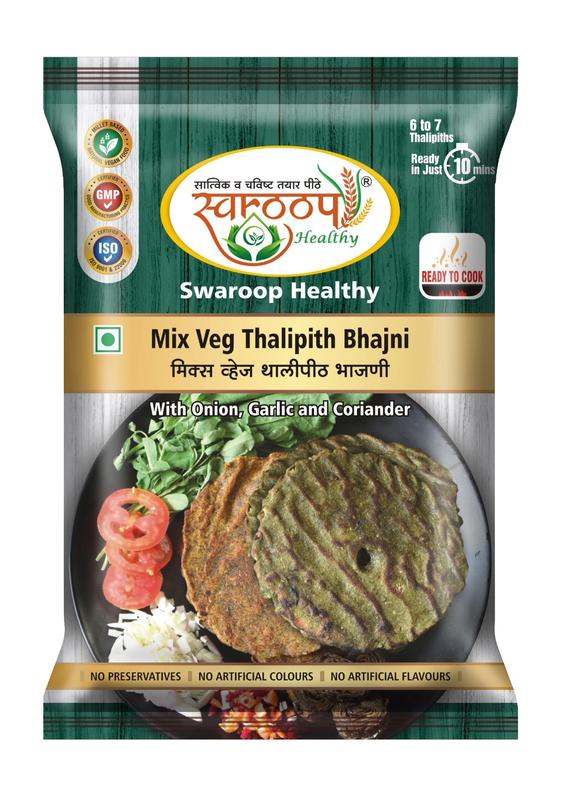 Mix Veg Thalipith Bhajani