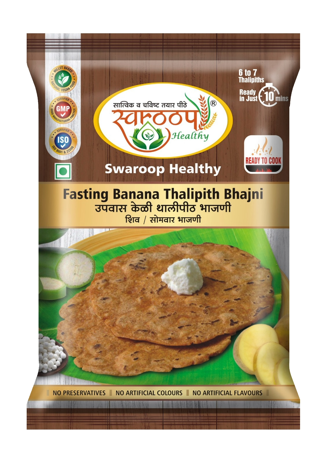 Fasting Banana Thalipith Bhajani